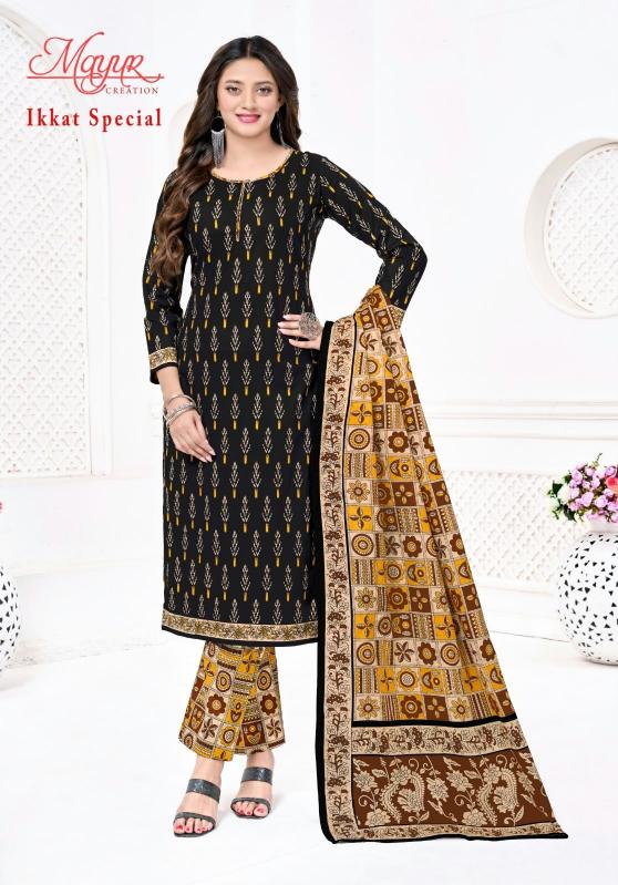 Mayur Ikkat special Vol 25 wholesale unstitched dress material